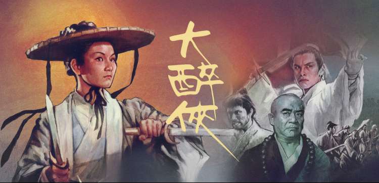 剧场版烟花 车站离别画面